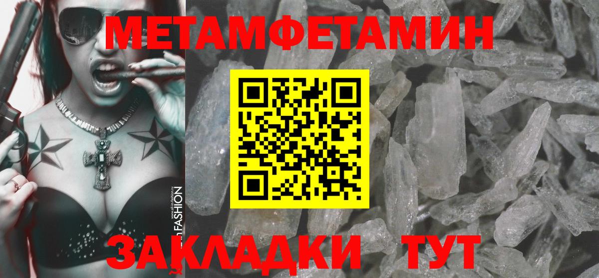 АМФЕТАМИН  АМФЕТАМИН Розовый  Вход с VPN  Строитель 