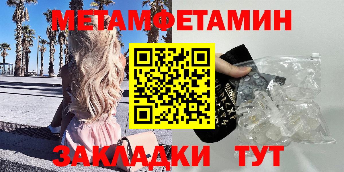 АМФЕТАМИН 97% Строитель
