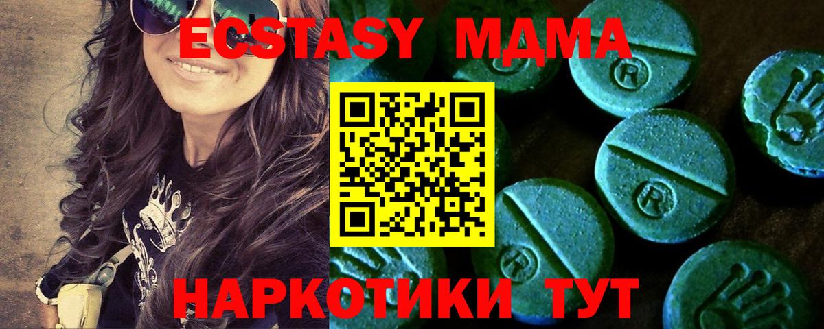 ЭКСТАЗИ круглые Строитель