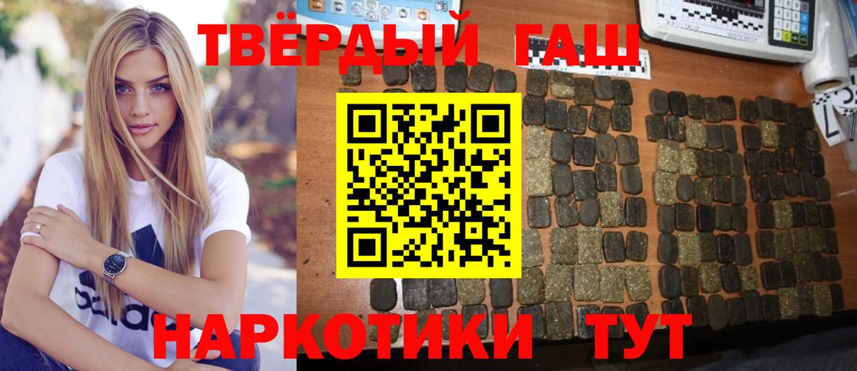 даркнет сайт  Вход с VPN  Строитель  Гашиш AMNESIA HAZE  ГАШИШ Premium 