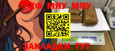 первитин Новокубанск