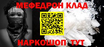 MDMA Premium VHQ Новозыбков