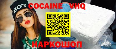 кокаин колумбия Новодвинск