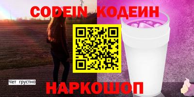 первитин Новокубанск