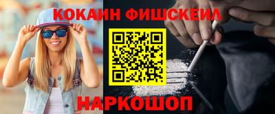 первитин Новокубанск