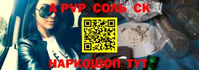 первитин Новокубанск