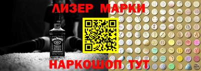 первитин Новокубанск