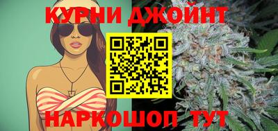 первитин Новокубанск