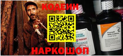 первитин Новокубанск
