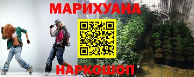 первитин Новокубанск