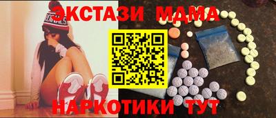 первитин Новокубанск
