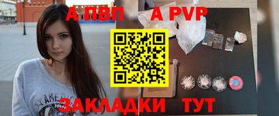 первитин Новокубанск