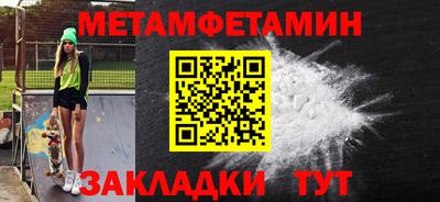 MDMA Premium VHQ Новозыбков