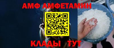 MDMA Premium VHQ Новозыбков