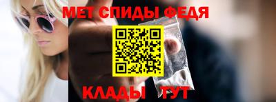 первитин Новокубанск