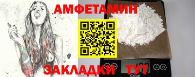 MDMA Premium VHQ Новозыбков