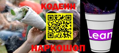 кокаин колумбия Новодвинск