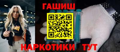 первитин Новокубанск