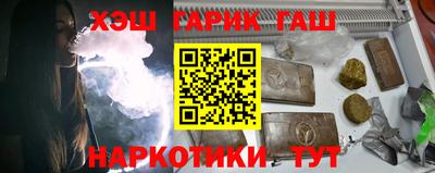первитин Новокубанск