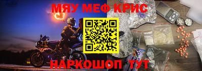 MDMA Premium VHQ Новозыбков