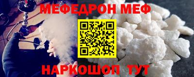MDMA Premium VHQ Новозыбков