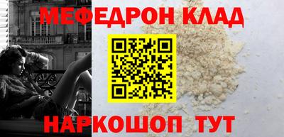 первитин Новокубанск