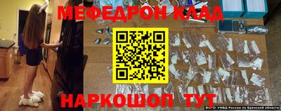 MDMA Premium VHQ Новозыбков