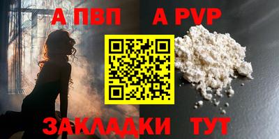 первитин Новокубанск