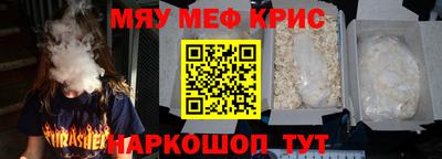MDMA Premium VHQ Новозыбков