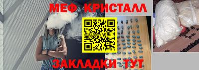 MDMA Premium VHQ Новозыбков