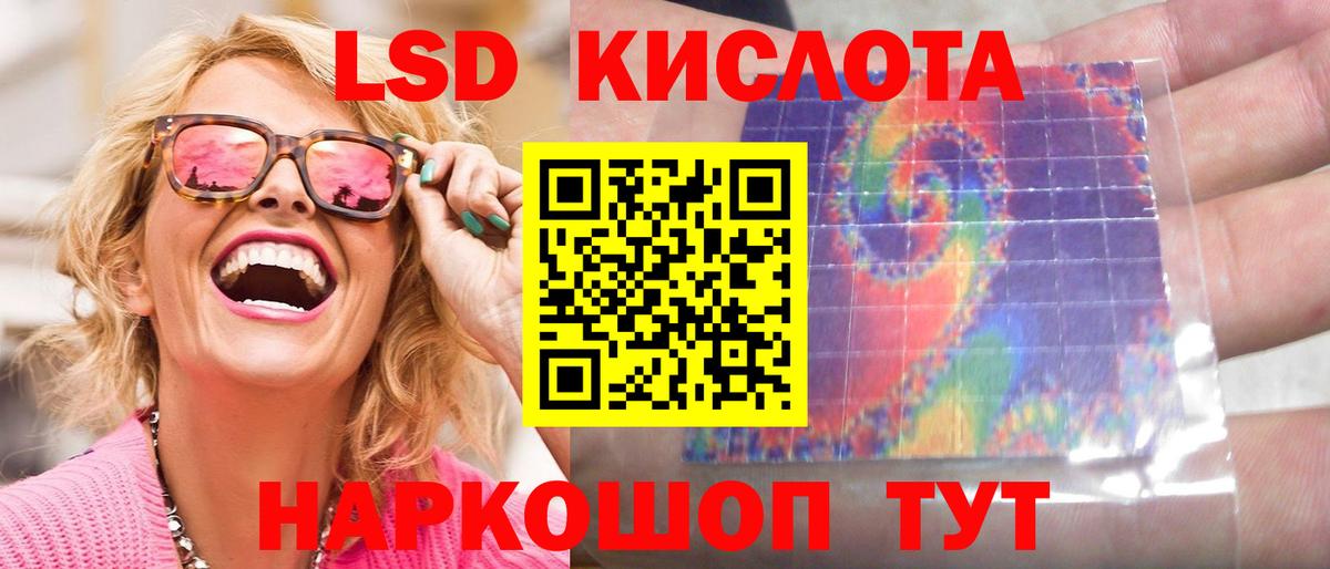 LSD-25 экстази  Вход с VPN  Строитель  Лсд 25 экстази кислота 