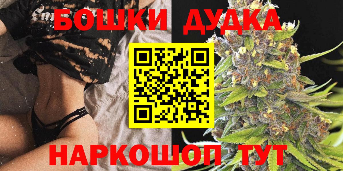Каннабис сатива  Вход с VPN  Строитель  Бошки марихуана Ganja 